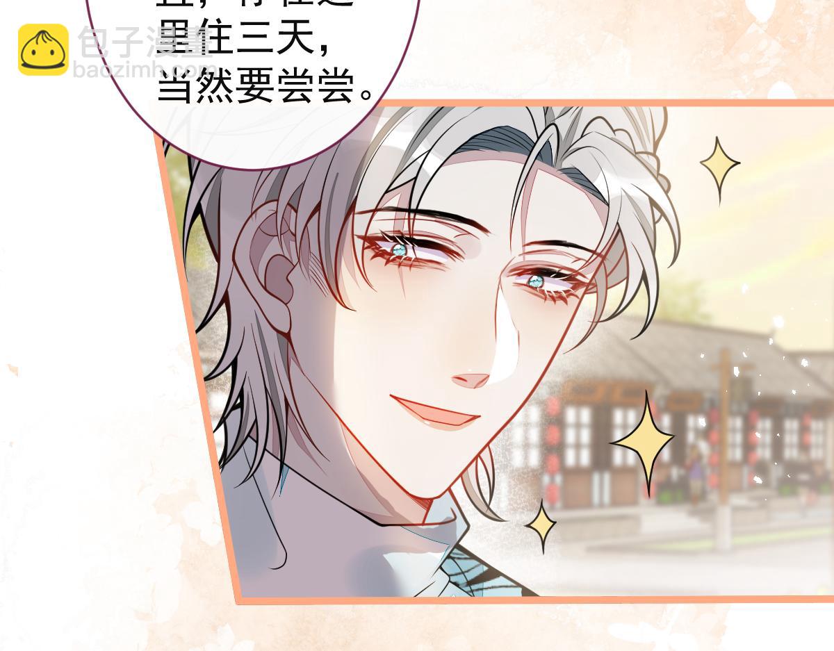 63-我给你名分。(1/3)-第65话