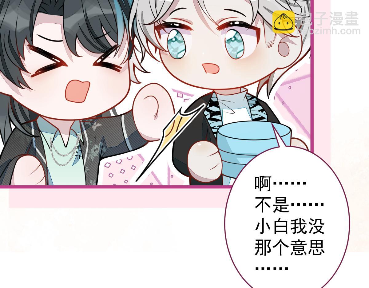 63-我给你名分。(1/3)-第65话