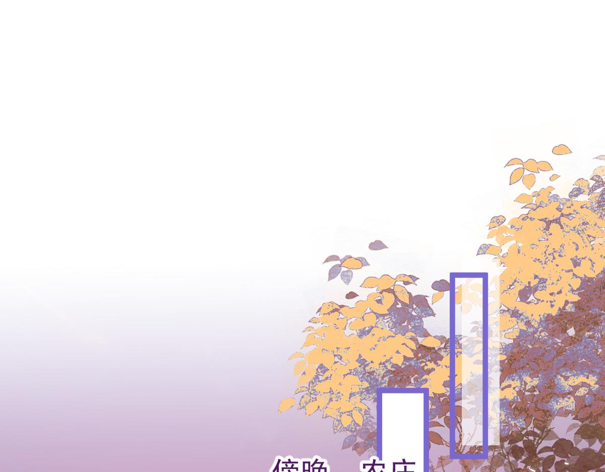 63-我给你名分。(1/3)-第65话