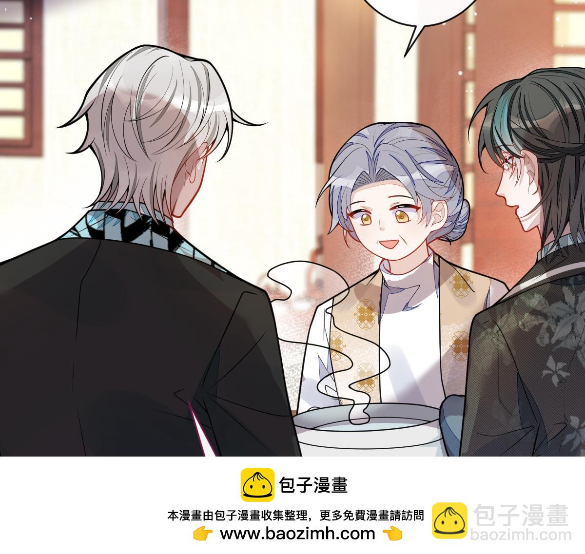 63-我给你名分。(1/3)-第65话