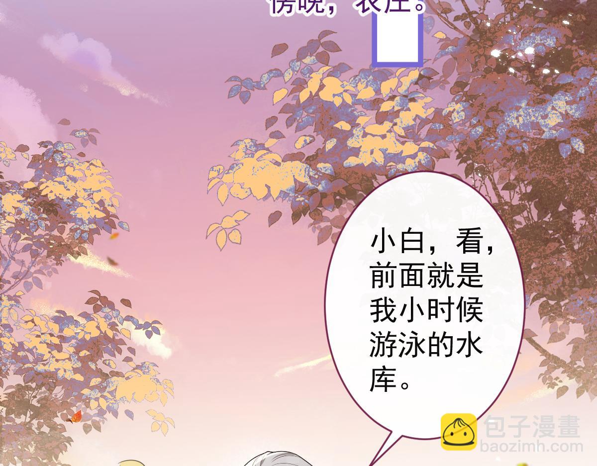 63-我给你名分。(1/3)-第65话