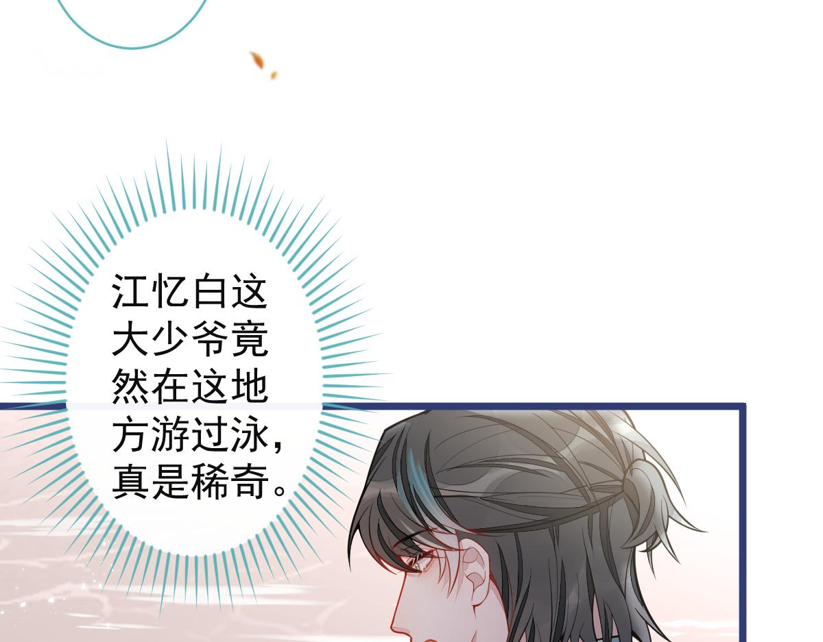 63-我给你名分。(1/3)-第65话