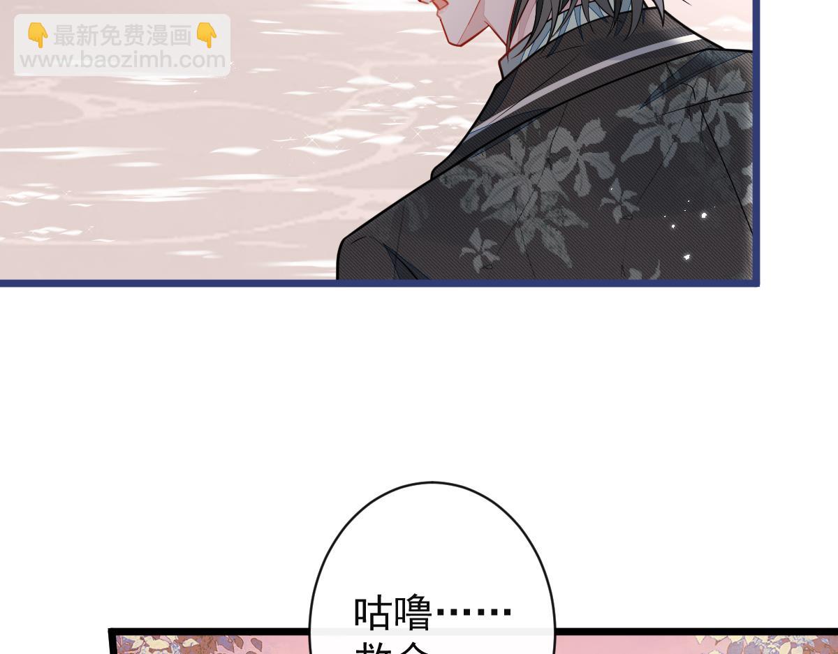 63-我给你名分。(1/3)-第65话