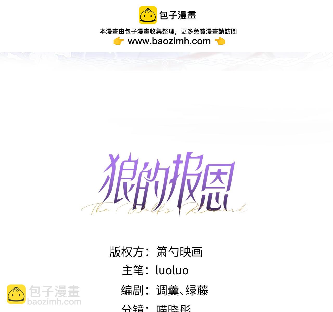 65-认出来了。-第67话