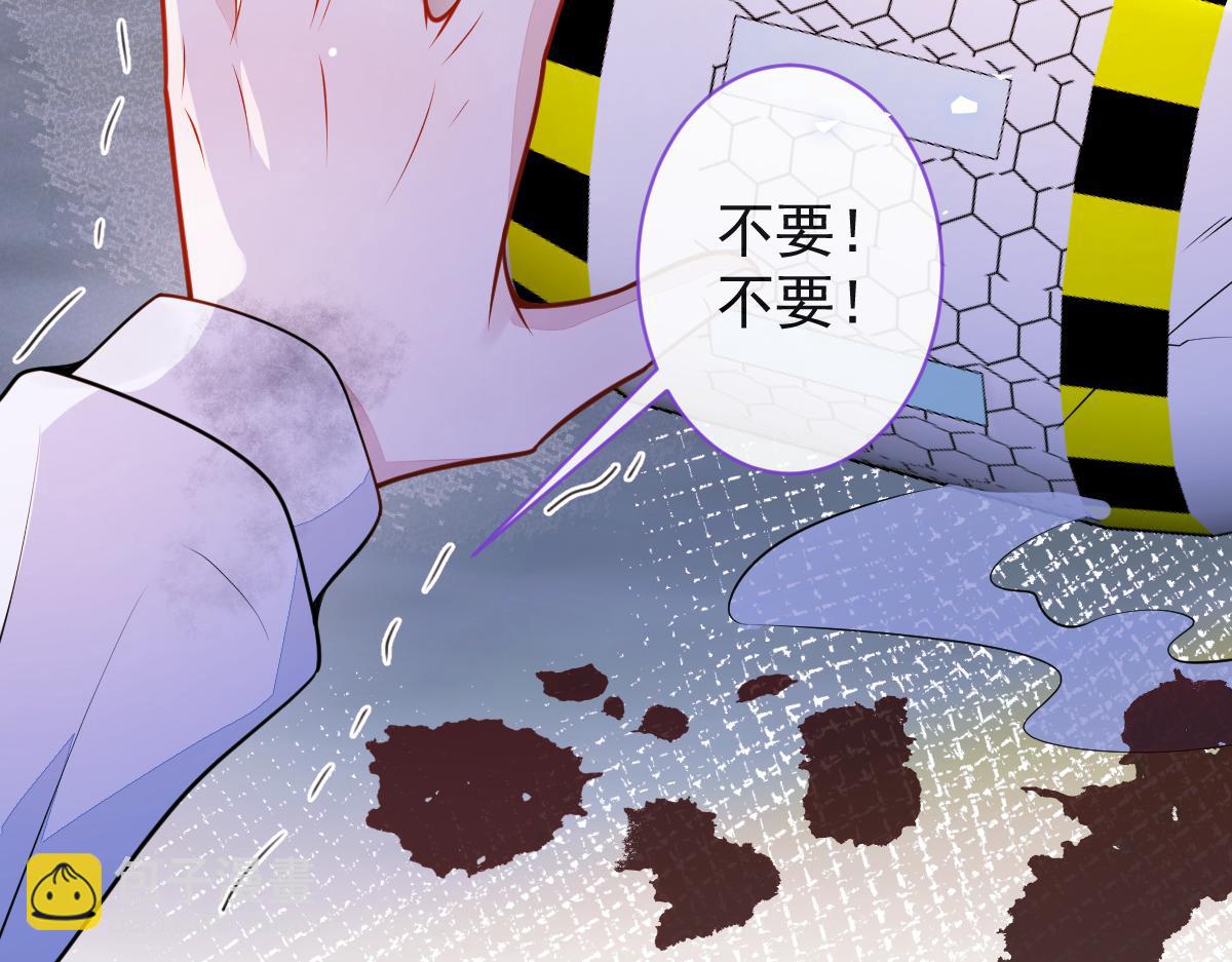 67-球球失踪！(1/2)-第69话