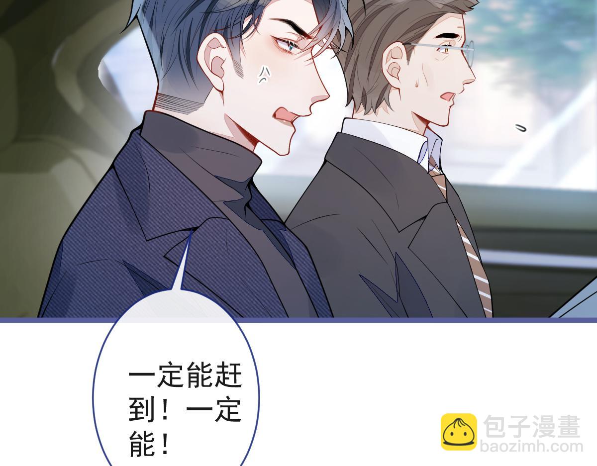 67-球球失踪！(1/2)-第69话