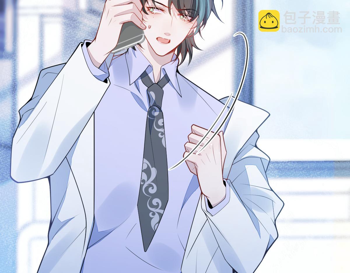 67-球球失踪！(1/2)-第69话