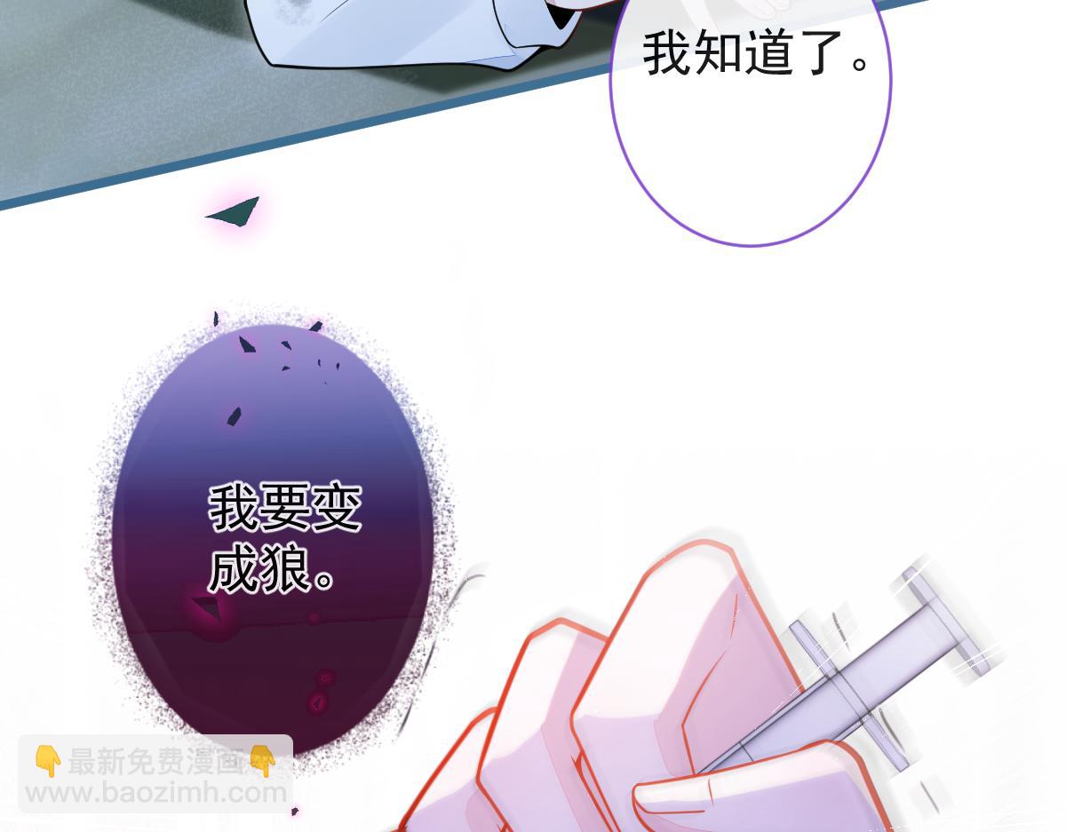 67-球球失踪！(1/2)-第69话