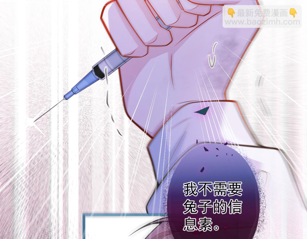 67-球球失踪！(1/2)-第69话