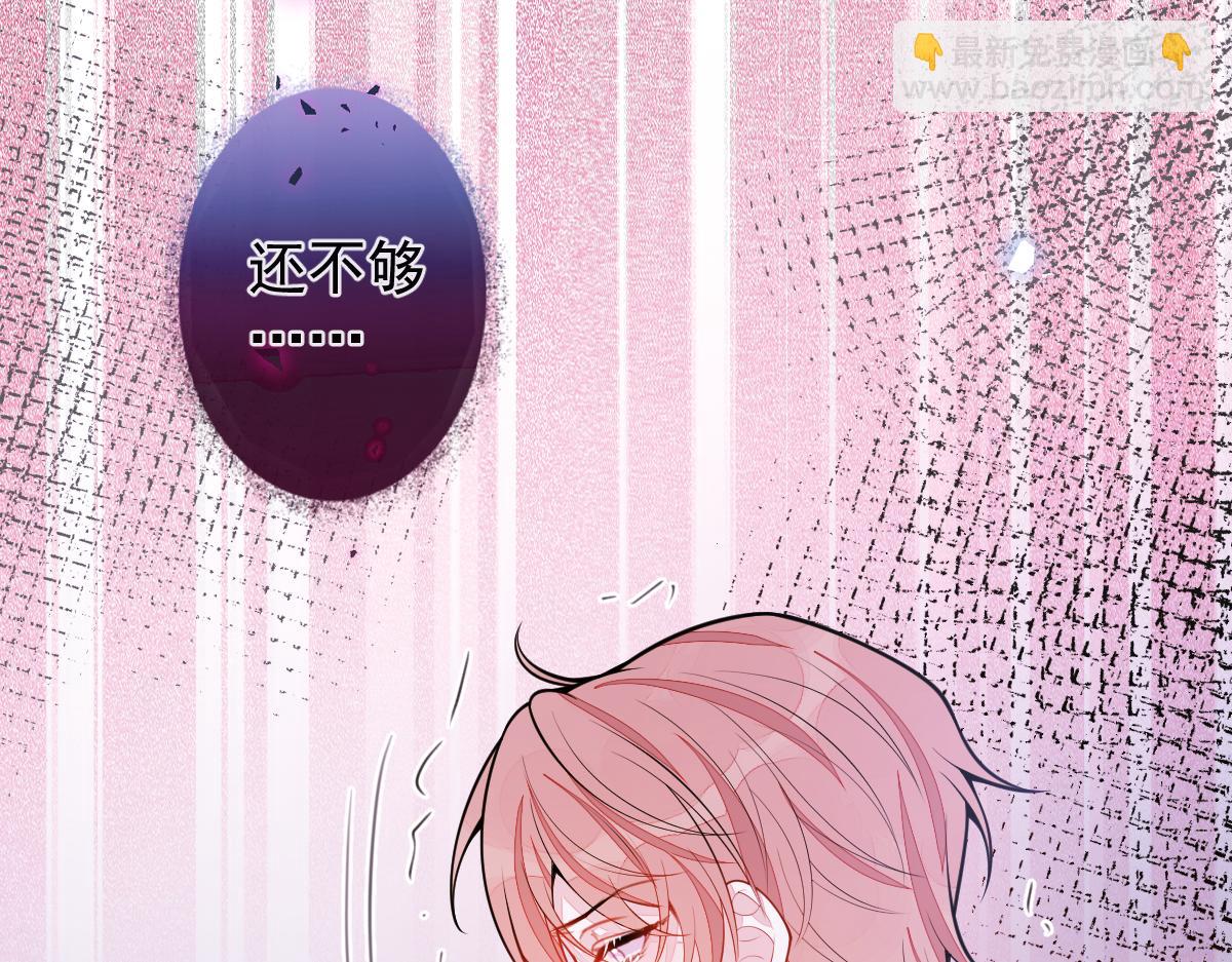 67-球球失踪！(1/2)-第69话