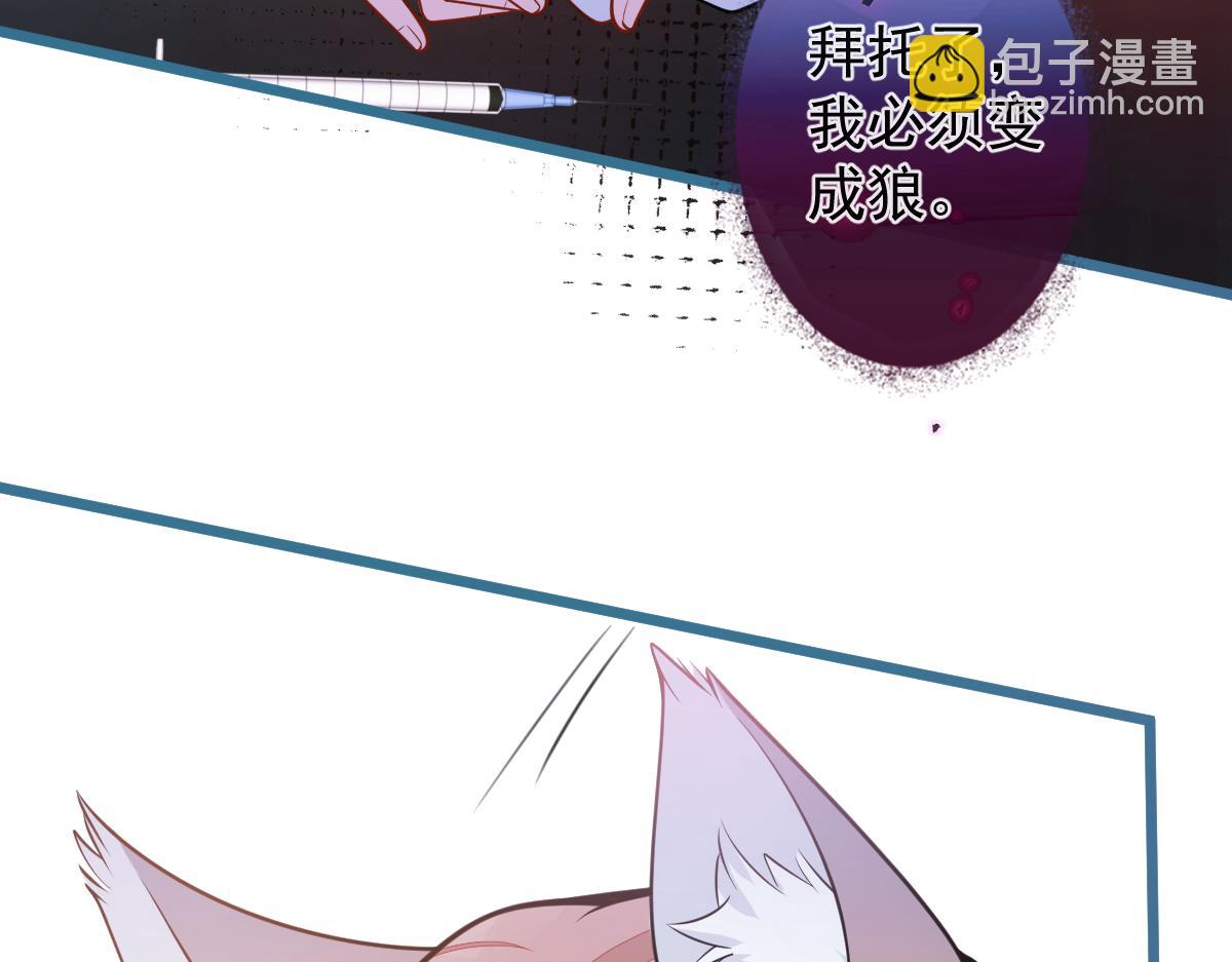 67-球球失踪！(1/2)-第69话