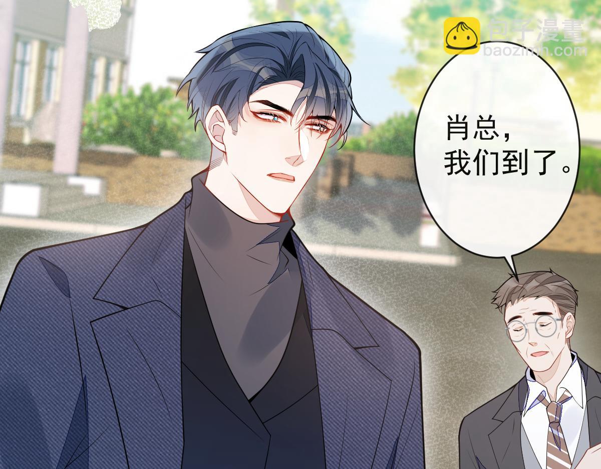 67-球球失踪！(1/2)-第69话