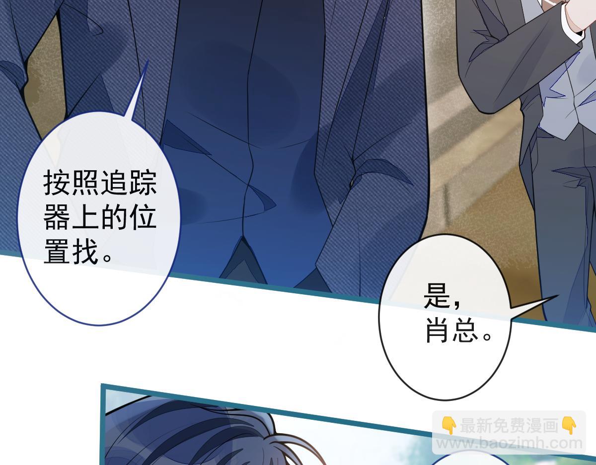 67-球球失踪！(1/2)-第69话