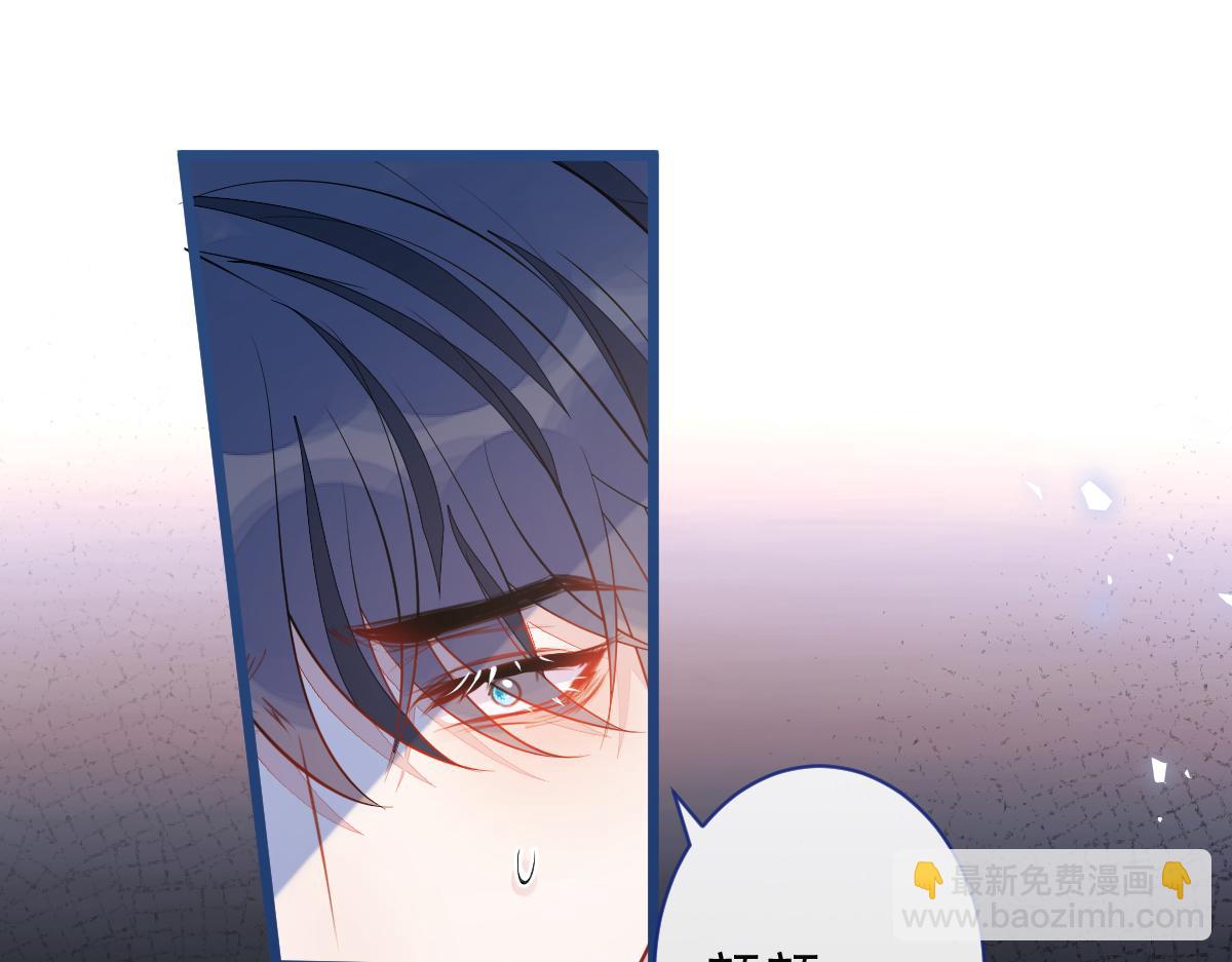 67-球球失踪！(1/2)-第69话