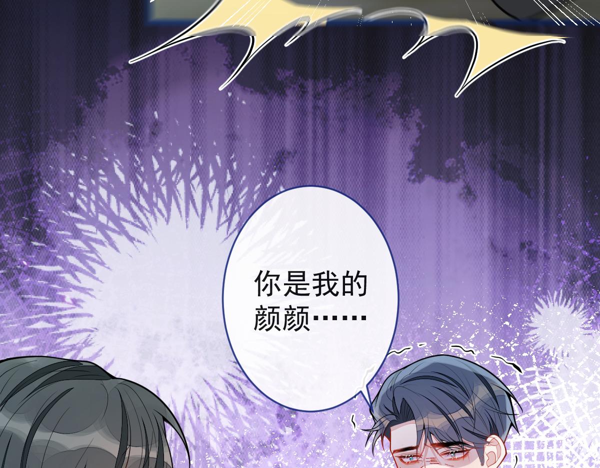 67-球球失踪！(1/2)-第69话