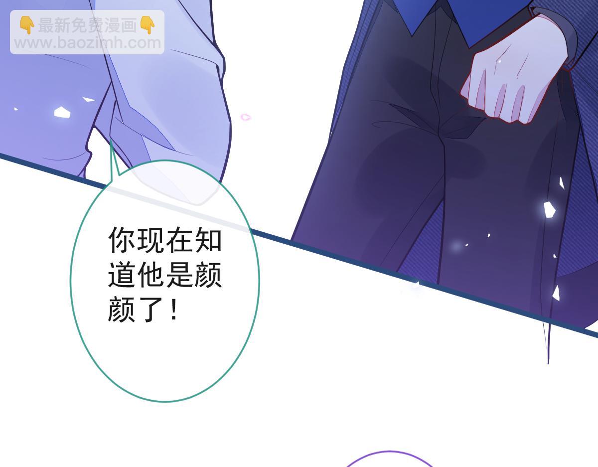 67-球球失踪！(1/2)-第69话