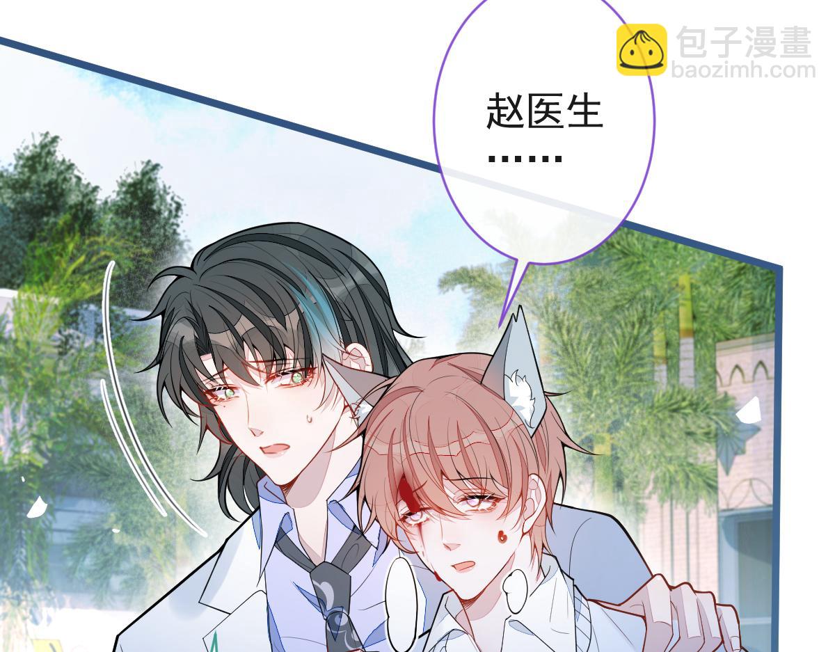 67-球球失踪！(1/2)-第69话