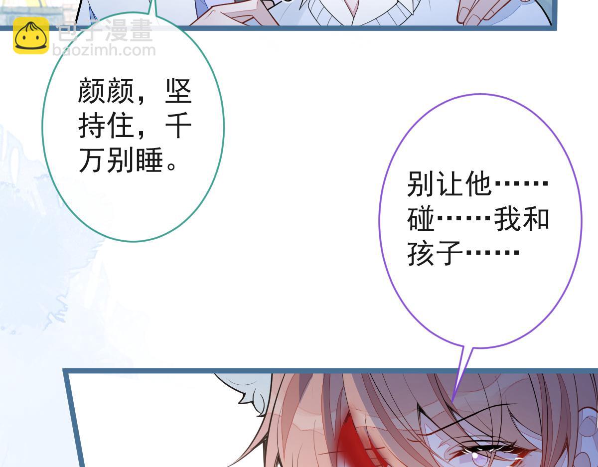 67-球球失踪！(1/2)-第69话