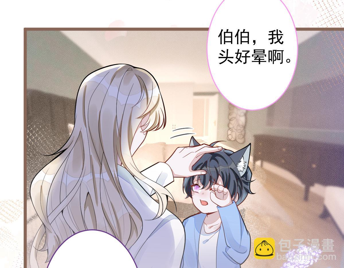 69-不要留遗憾！(1/2)-第71话