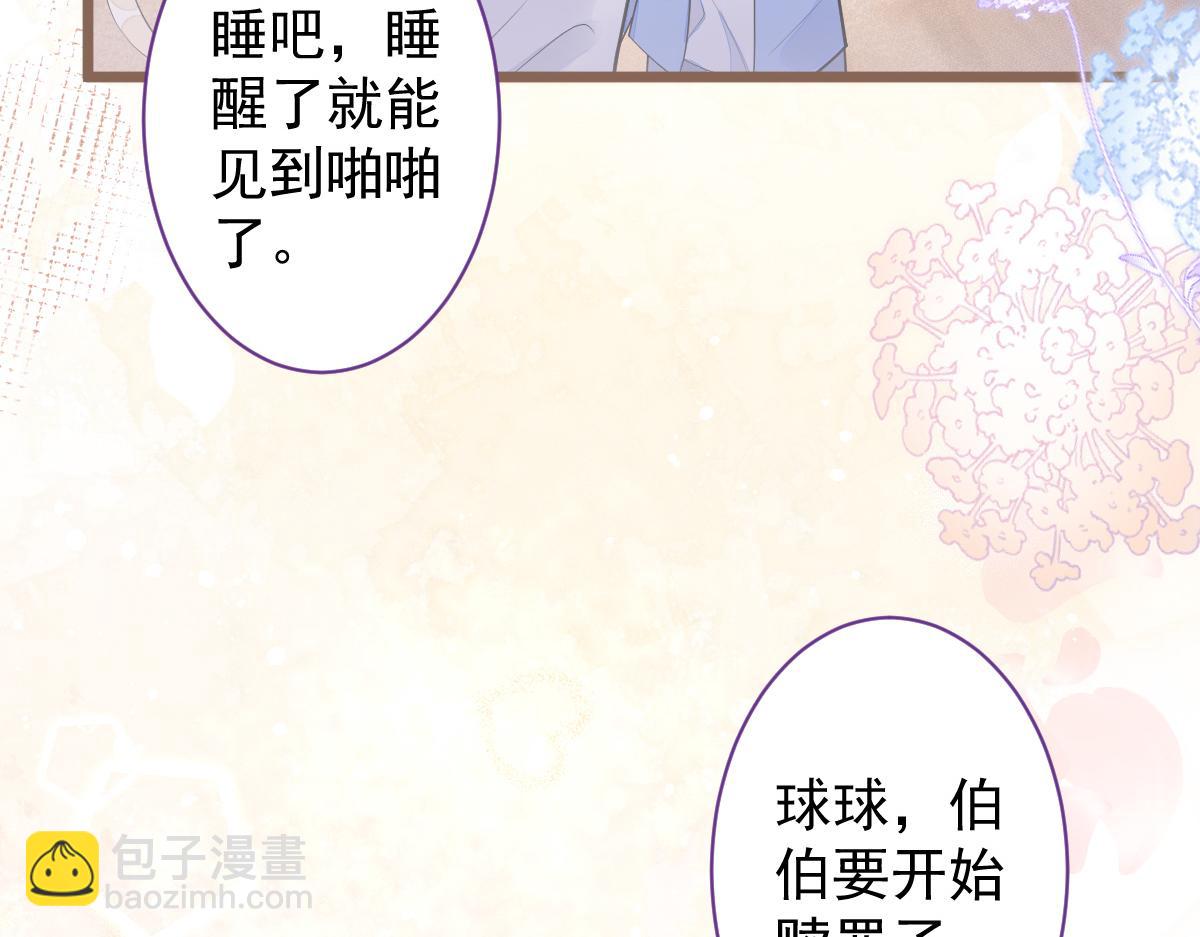 69-不要留遗憾！(1/2)-第71话