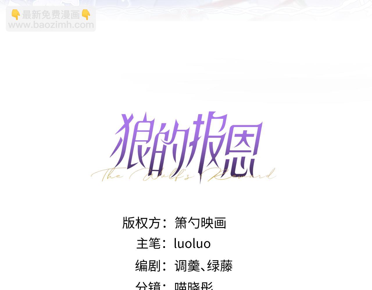 69-不要留遗憾！(1/2)-第71话