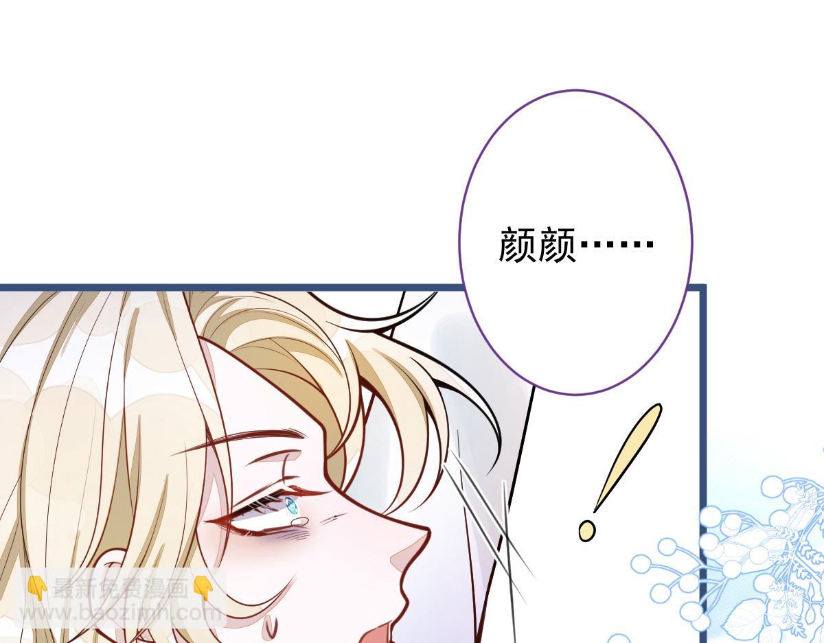 69-不要留遗憾！(1/2)-第71话