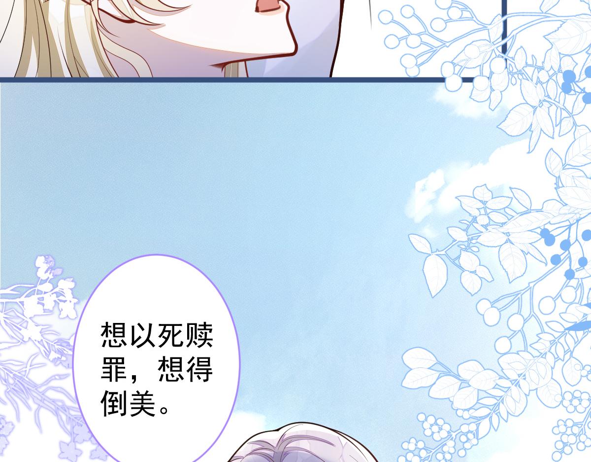 69-不要留遗憾！(1/2)-第71话