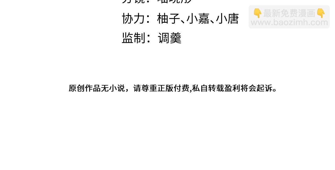 69-不要留遗憾！(1/2)-第71话