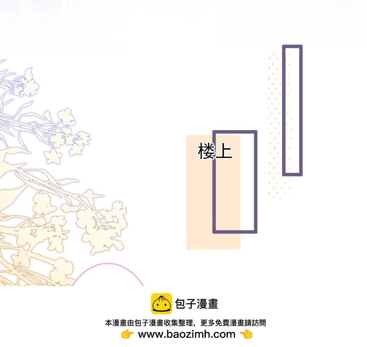 69-不要留遗憾！(1/2)-第71话