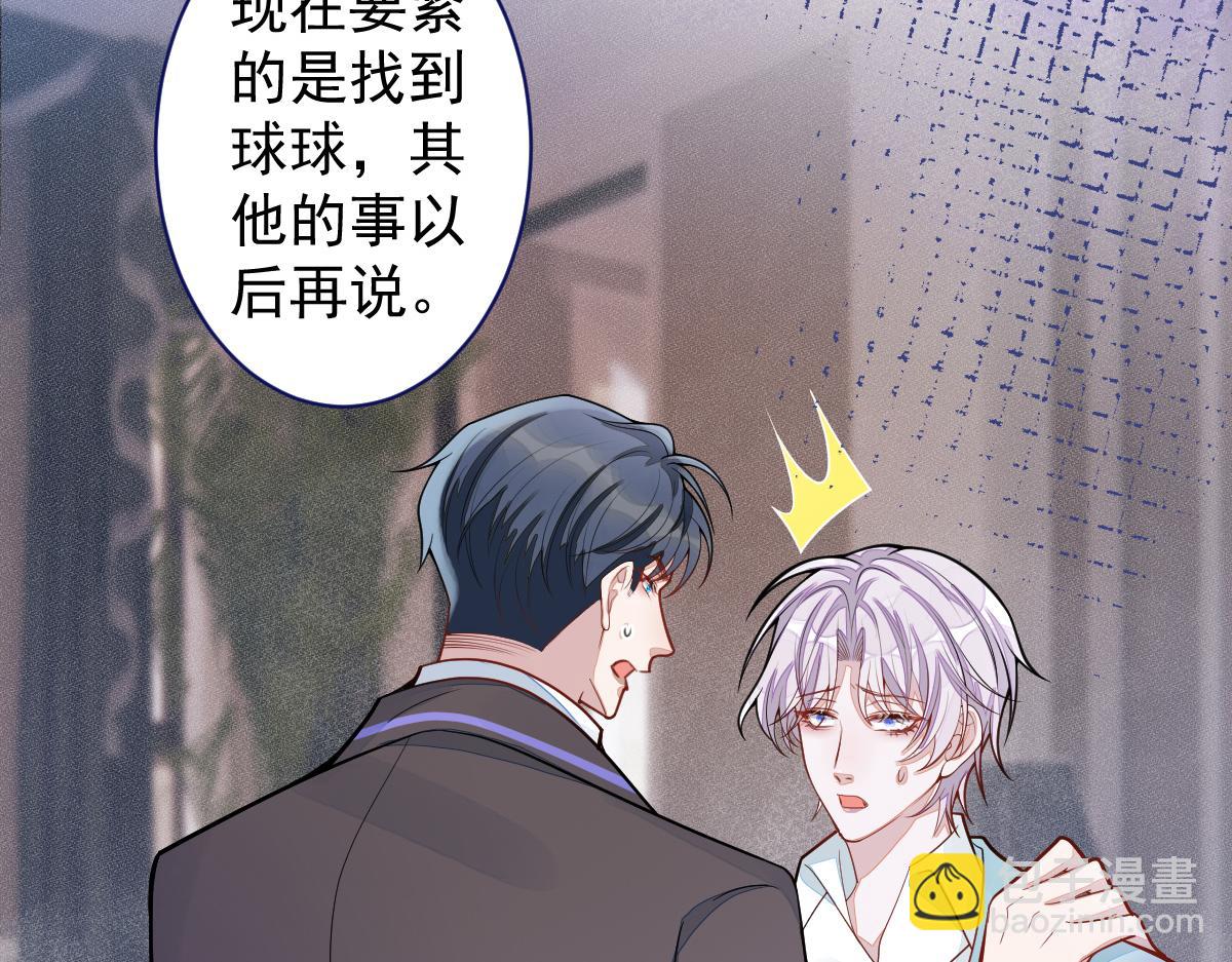 69-不要留遗憾！(1/2)-第71话