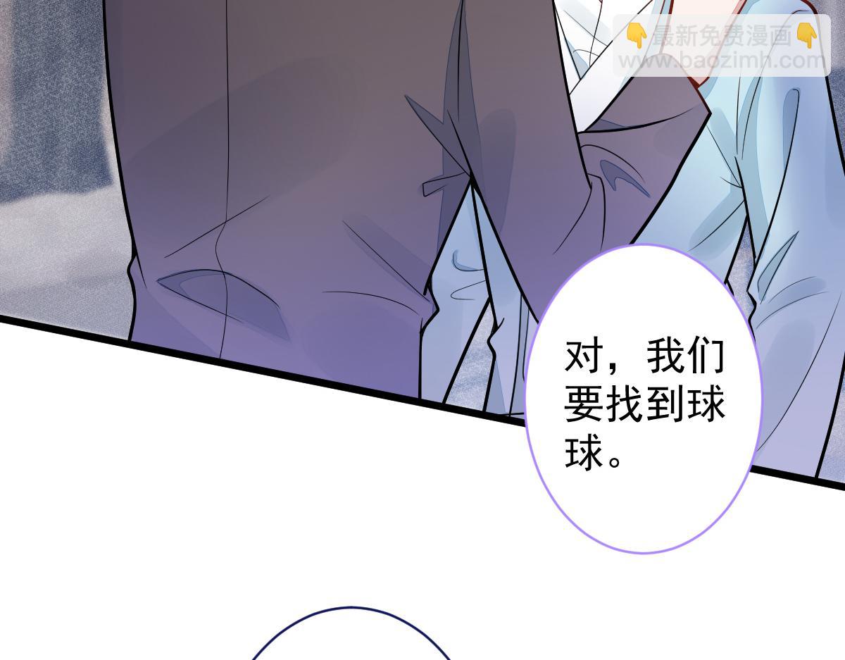 69-不要留遗憾！(1/2)-第71话