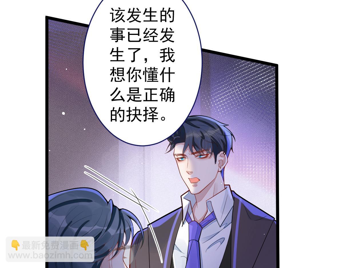 69-不要留遗憾！(1/2)-第71话