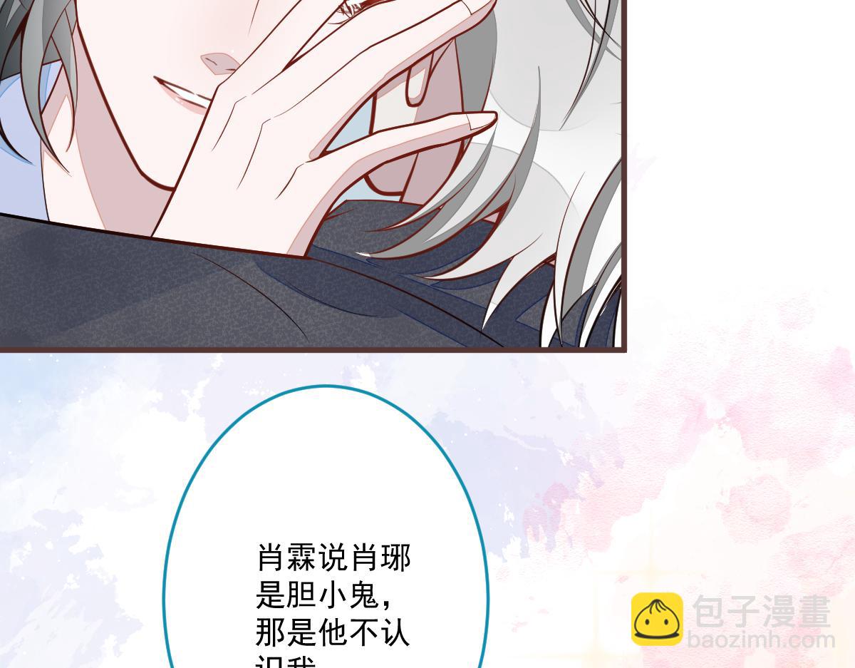 71-完结章！(1/2)-第73话