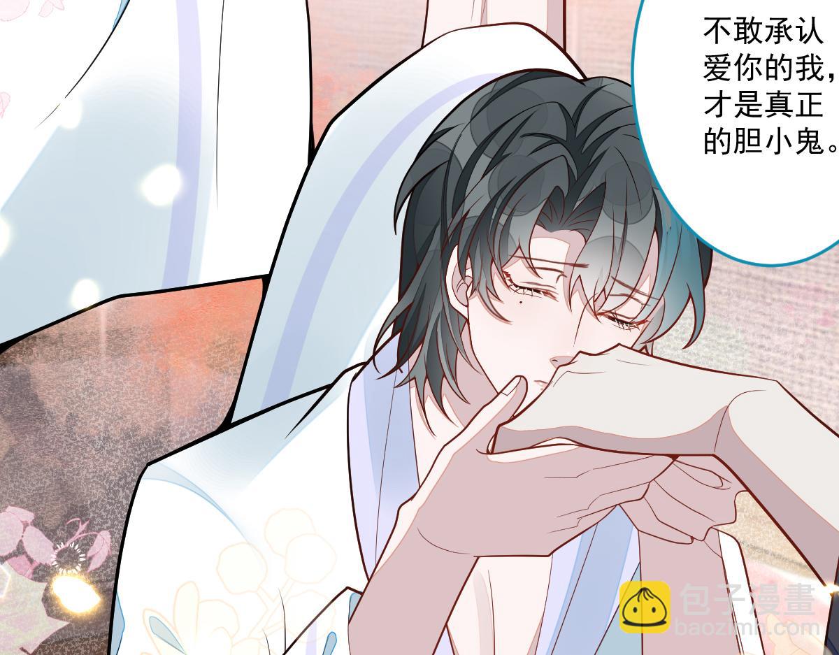 71-完结章！(1/2)-第73话