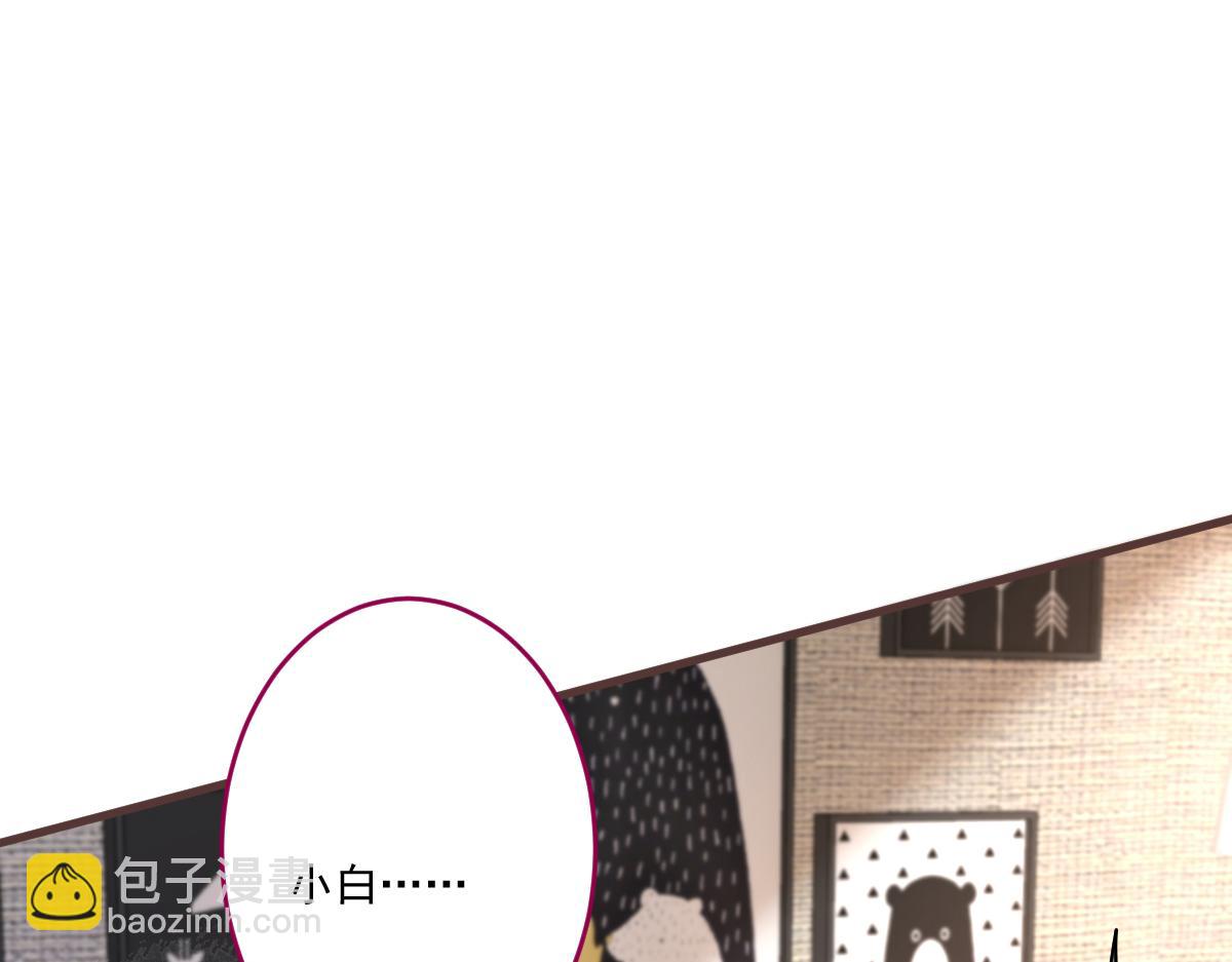 71-完结章！(1/2)-第73话