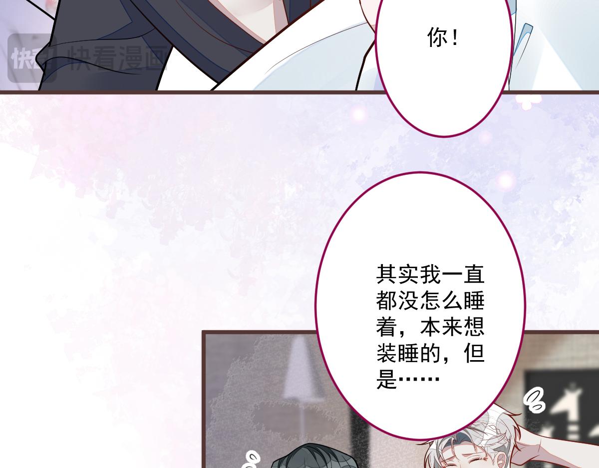 71-完结章！(1/2)-第73话