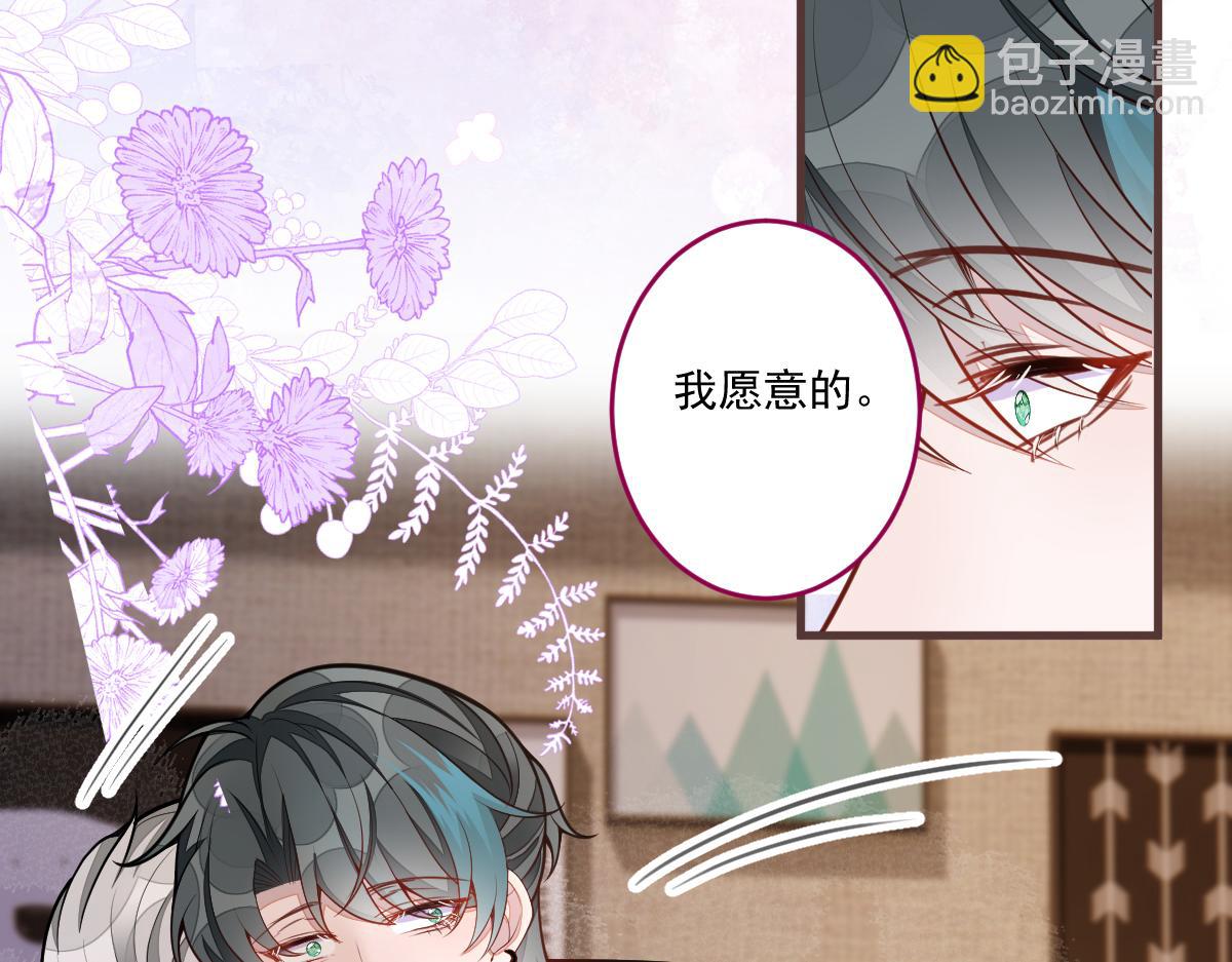 71-完结章！(1/2)-第73话