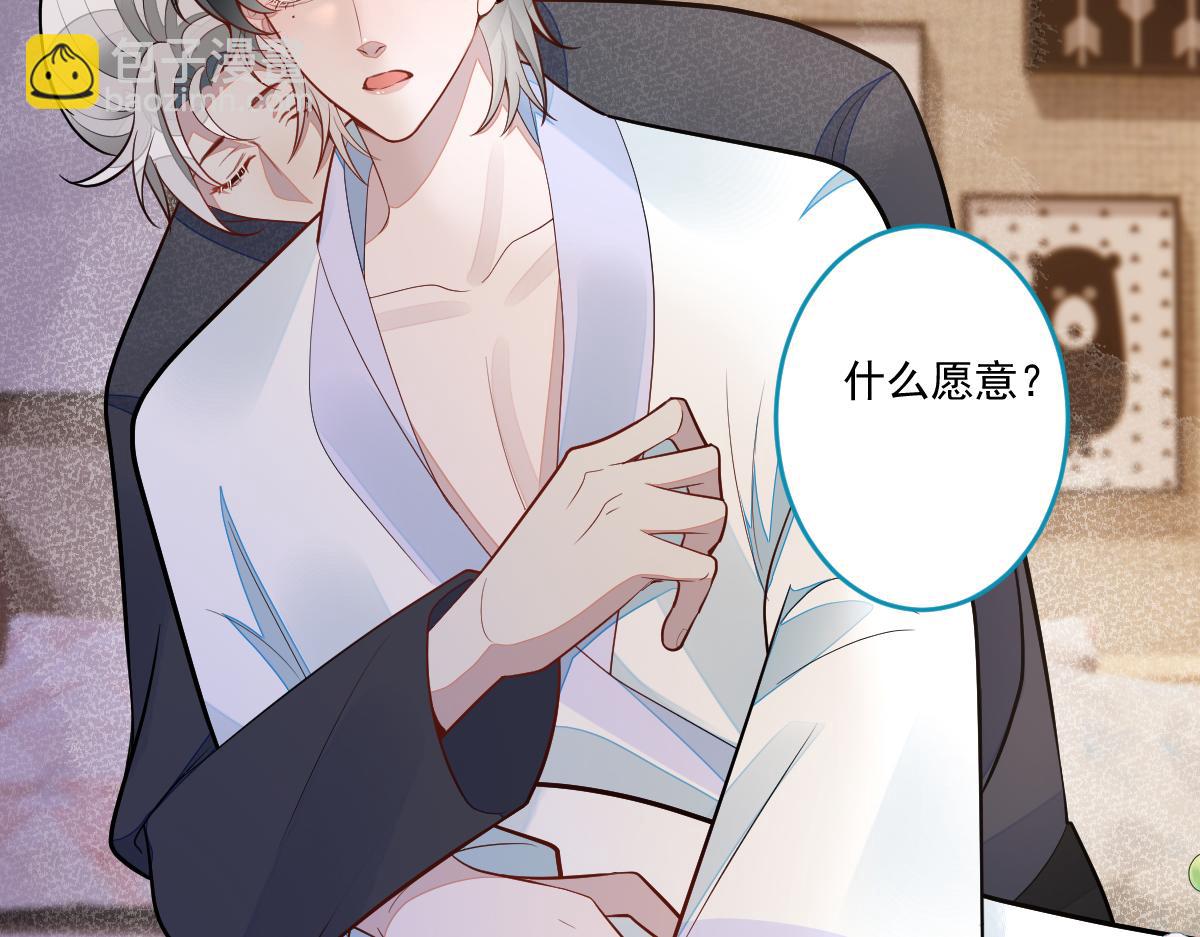 71-完结章！(1/2)-第73话