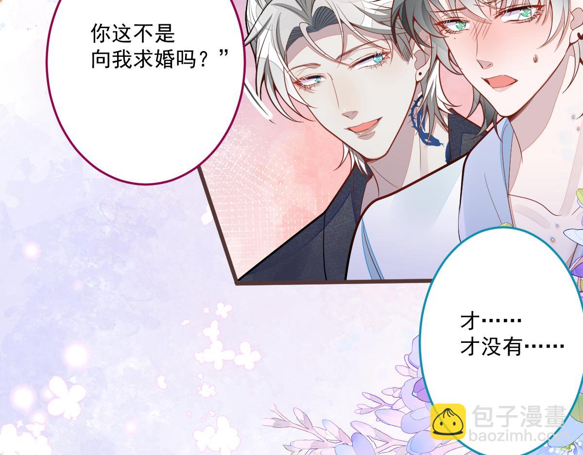 71-完结章！(1/2)-第73话