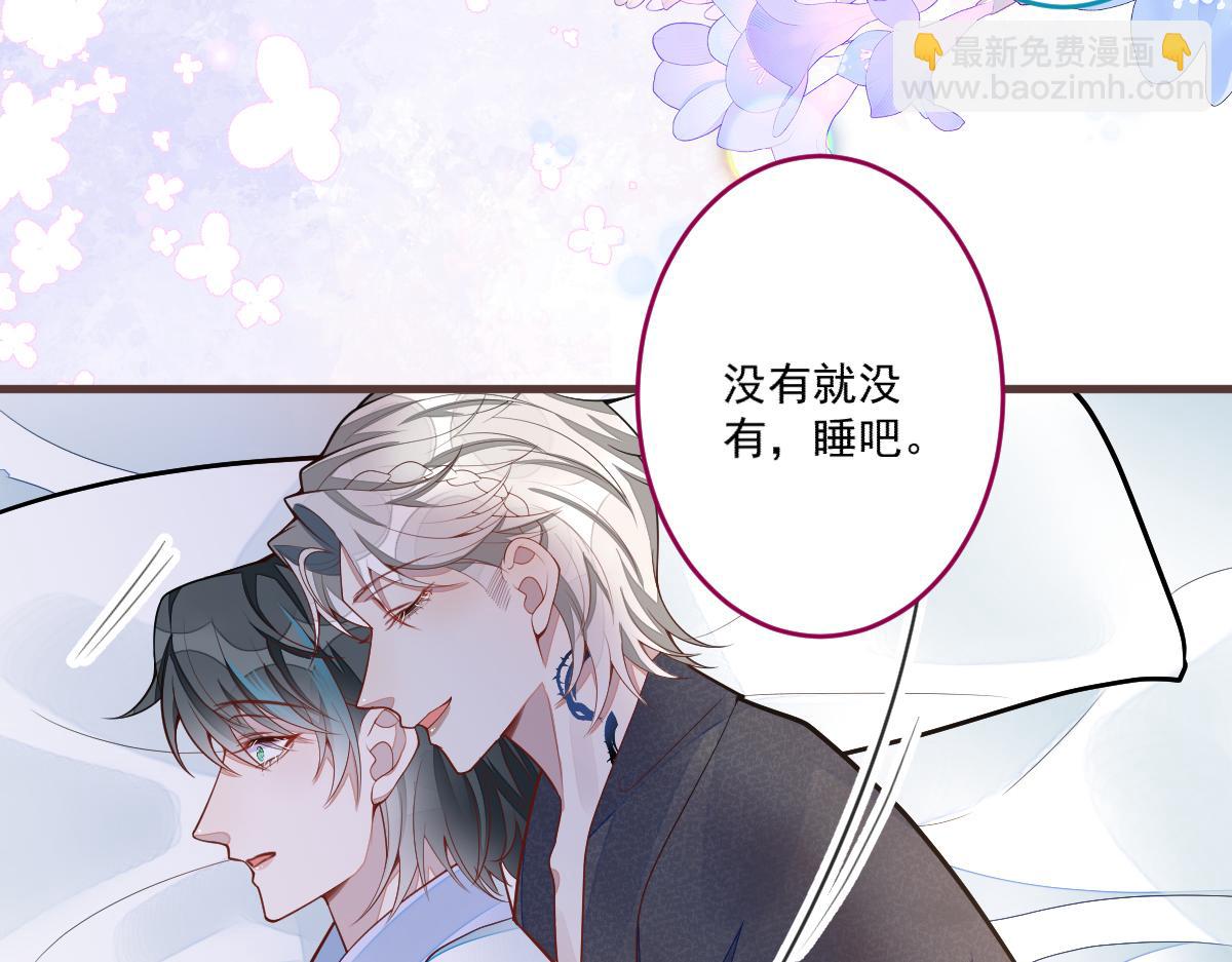 71-完结章！(1/2)-第73话