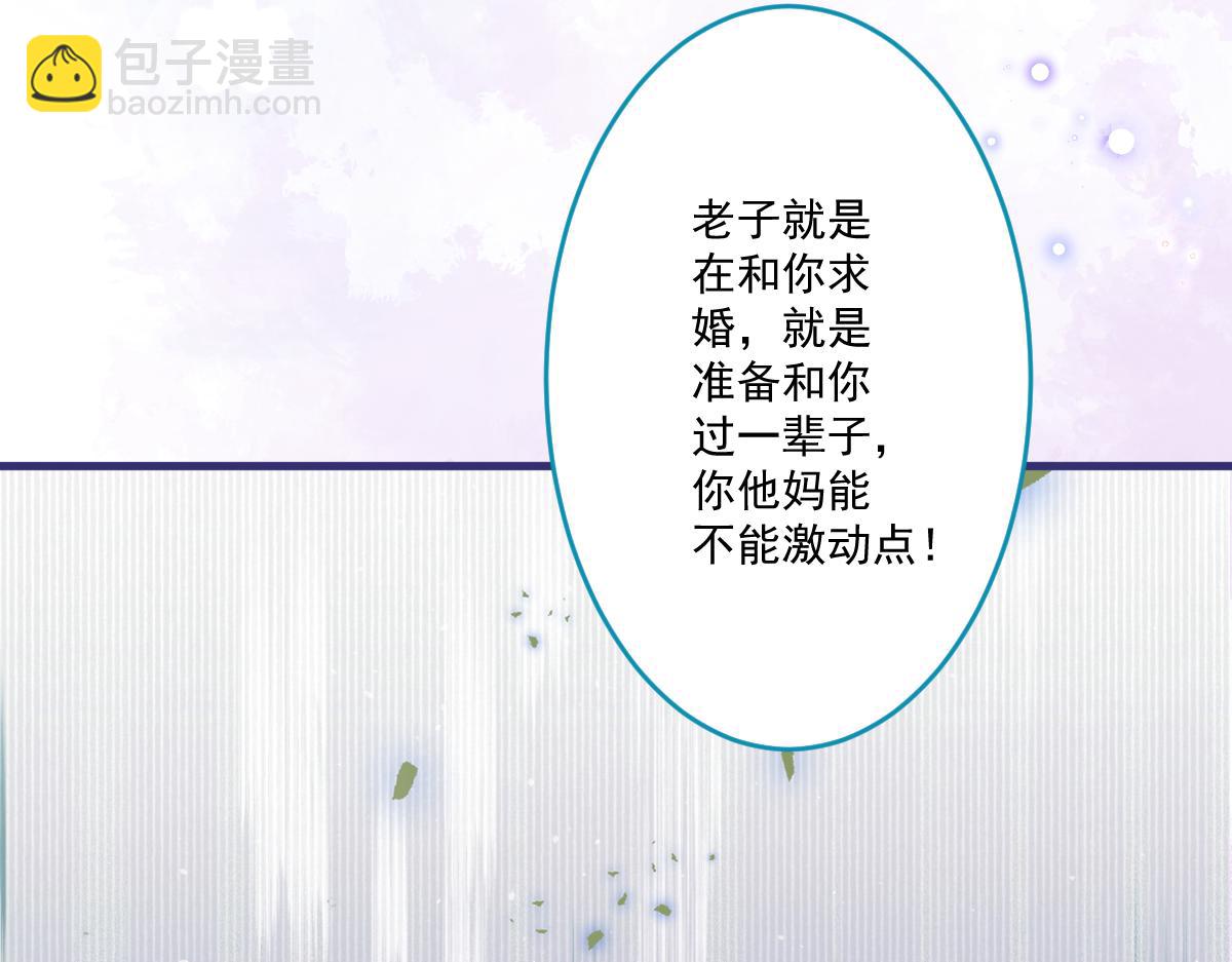 71-完结章！(1/2)-第73话