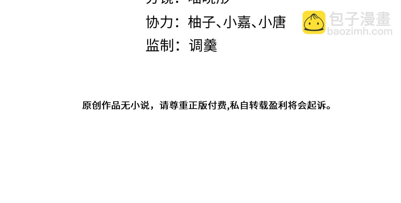 71-完结章！(1/2)-第73话