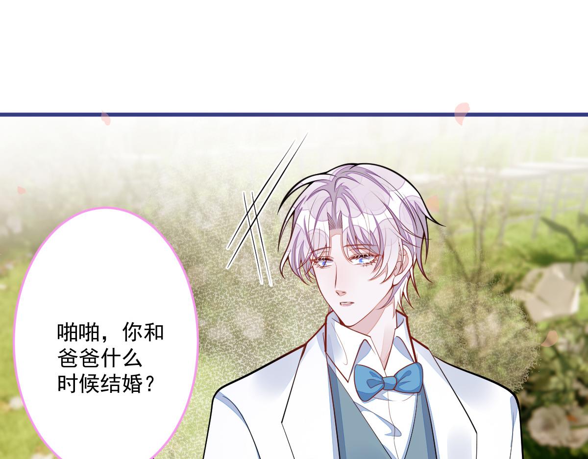 71-完结章！(1/2)-第73话