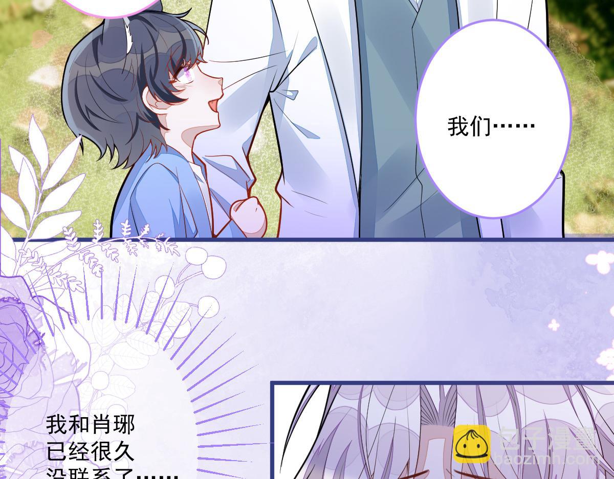 71-完结章！(1/2)-第73话