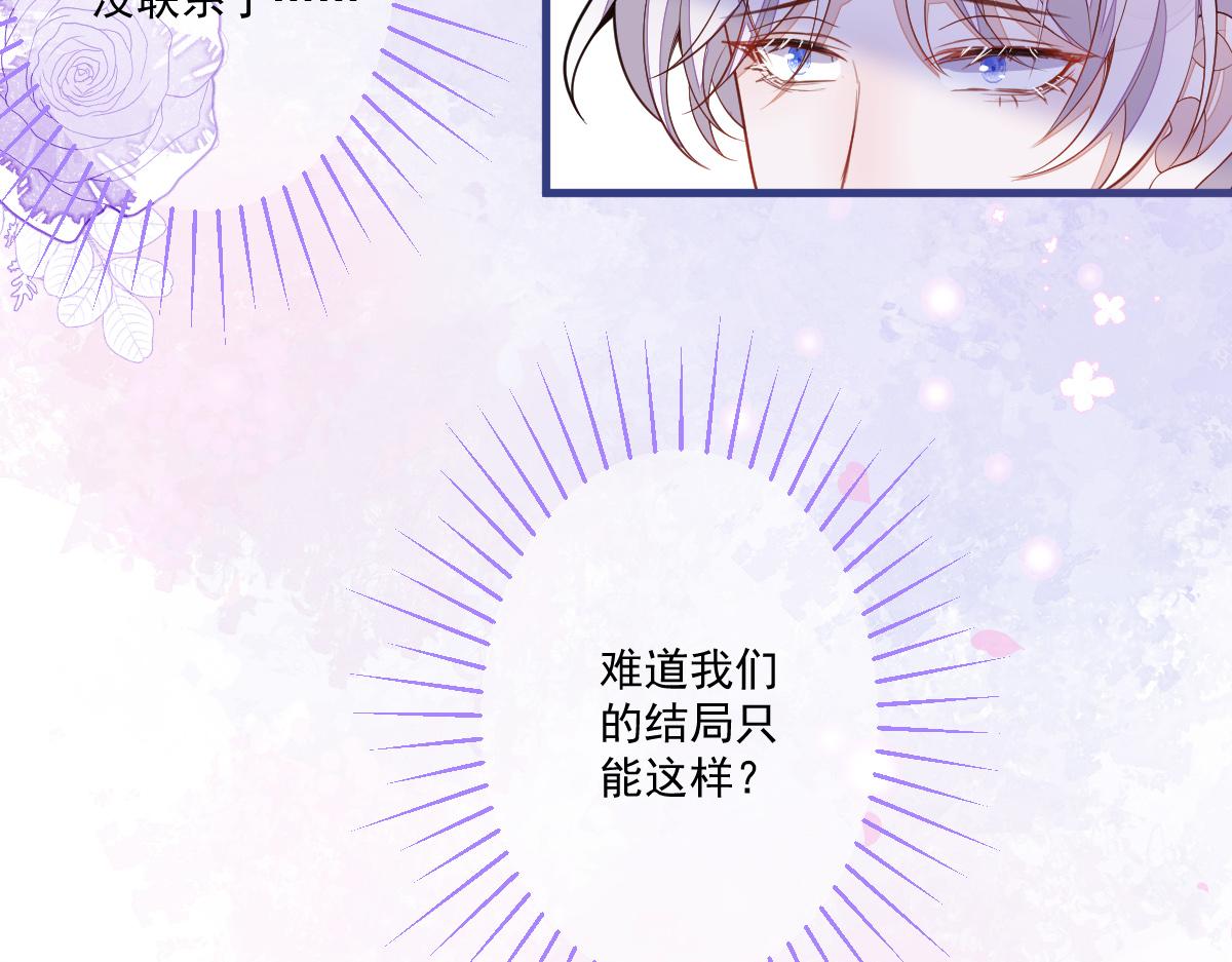 71-完结章！(1/2)-第73话