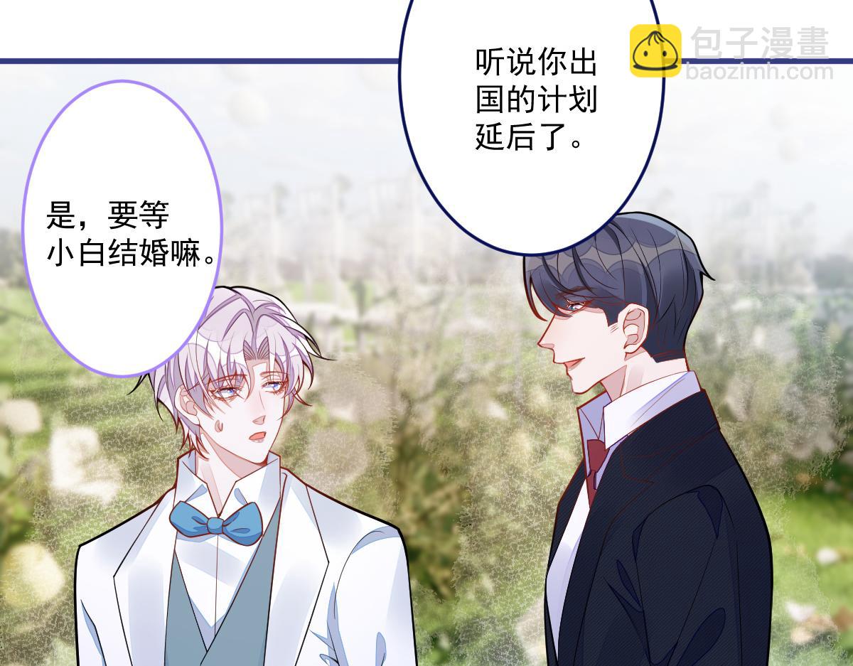 71-完结章！(1/2)-第73话