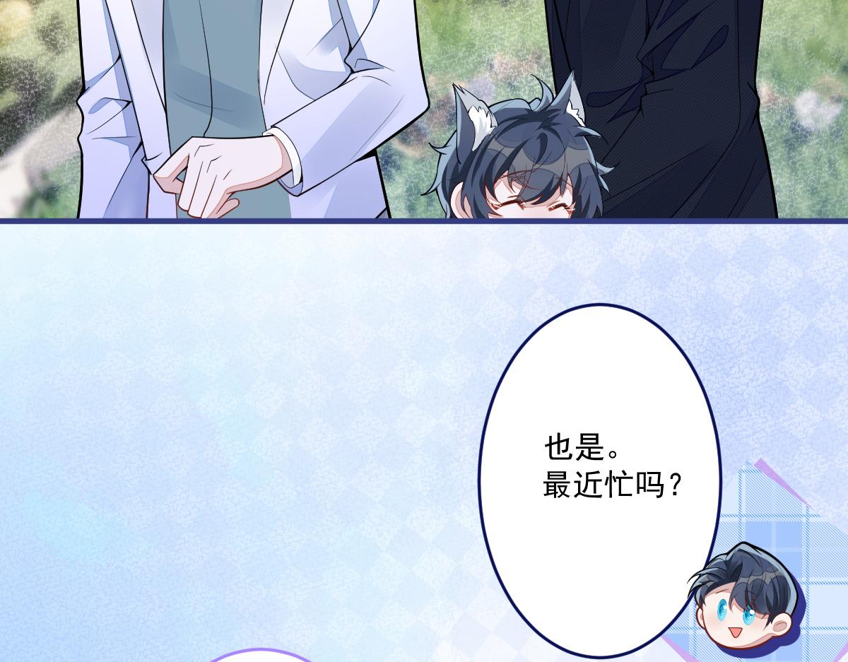 71-完结章！(1/2)-第73话