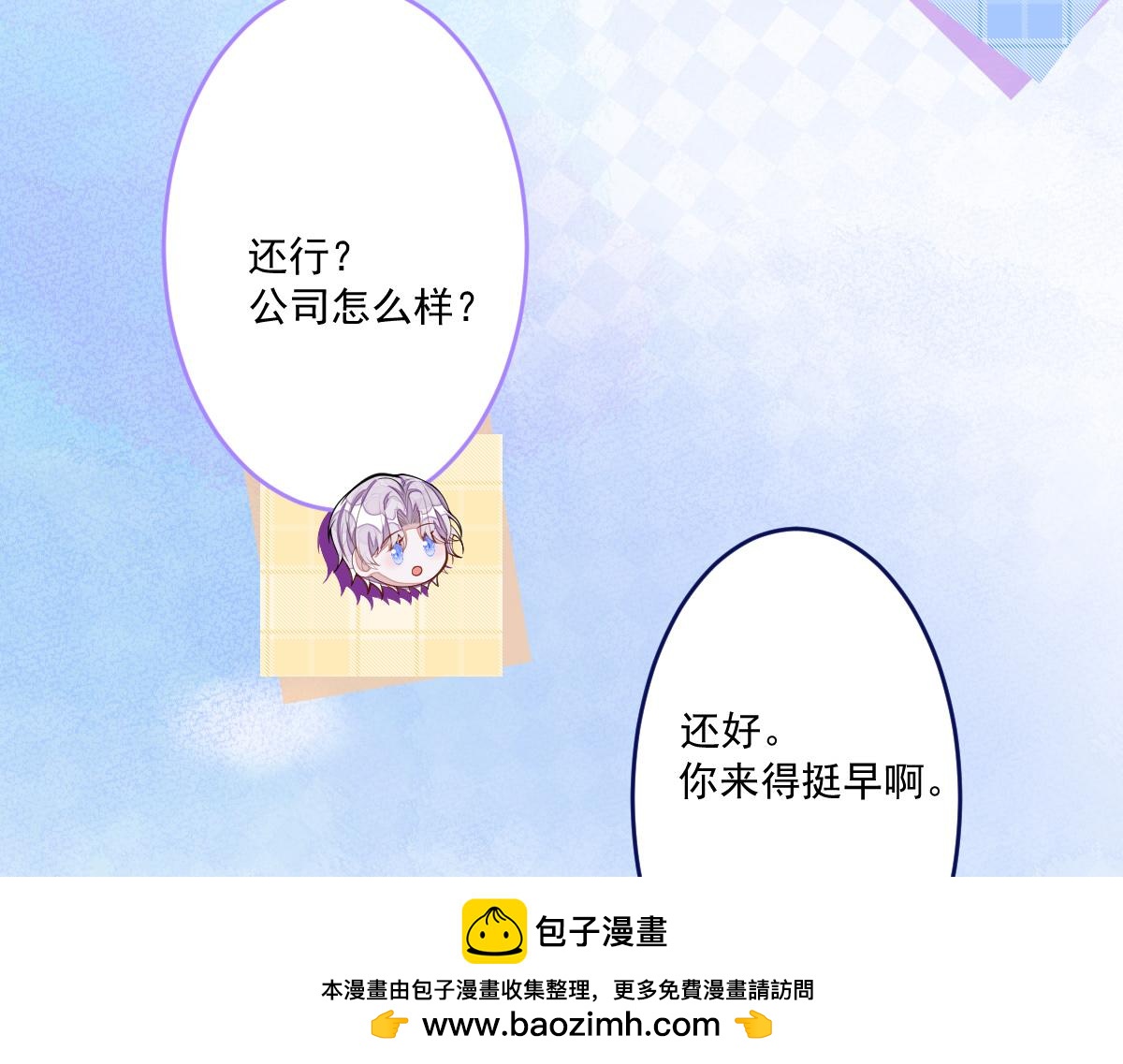 71-完结章！(1/2)-第73话