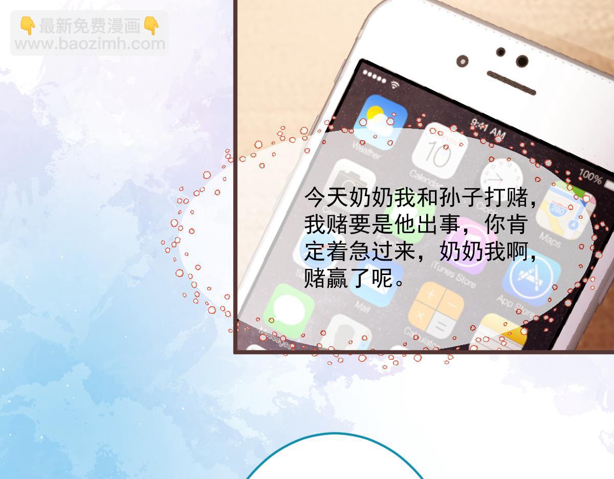 71-完结章！(1/2)-第73话