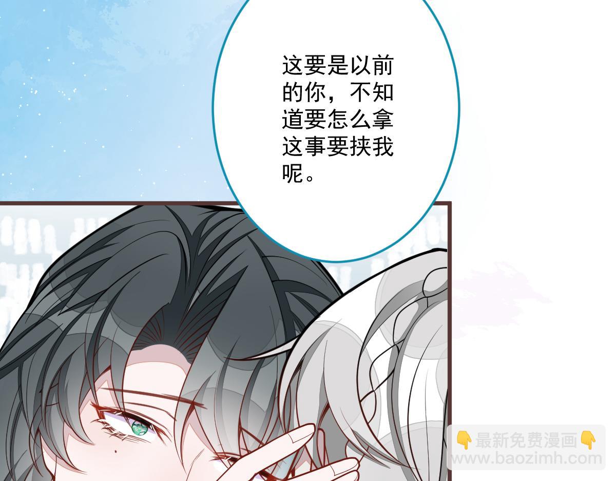 71-完结章！(1/2)-第73话